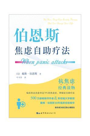 详细阅读:怀疑与恐惧(怀疑恐惧的词语) 怀疑与恐惧(怀疑恐惧的词语)